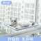 HeavyDuty Window Cat Hammock 20KG Hanging Sunny Seat For Cats Kittens 4
