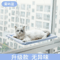 HeavyDuty Window Cat Hammock 20KG Hanging Sunny Seat For Cats Kittens 4