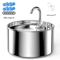 ZYFeeder 22L Stainless Steel Cat Water Fountain Automatic Pet Drinking Water Dispenser 2