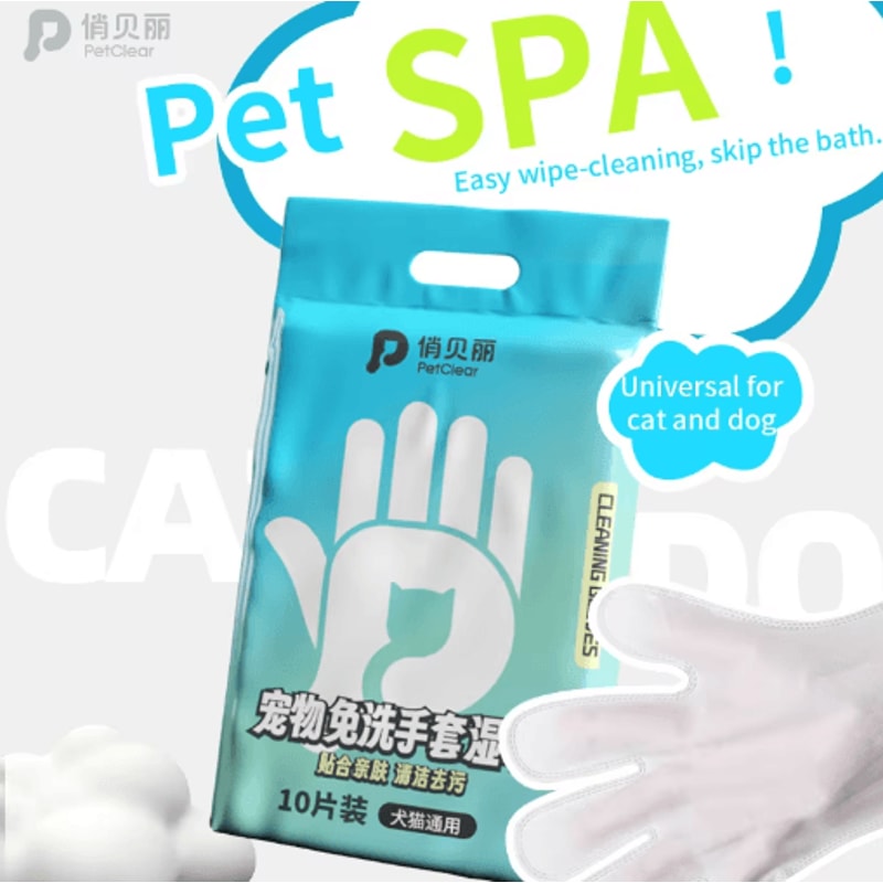 PetClear Deodorizing Glove Wipes For Dogs Cats Quick FullBody Cleaning Care 0