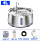 4L Stainless Steel Automatic Pet Water Fountain Ultra Quiet Filtered Water Dispenser 1