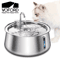 4L Stainless Steel Automatic Pet Water Fountain Ultra Quiet Filtered Water Dispenser 0