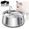 4L Stainless Steel Automatic Pet Water Fountain Ultra Quiet Filtered Water Dispenser 0