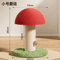 Garden Guard Mushroom Carrot Cat Scratching Post With Hemp Rope 2