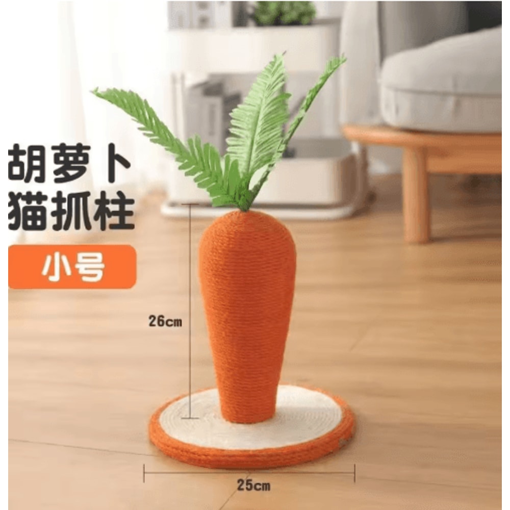 Garden Guard Mushroom Carrot Cat Scratching Post With Hemp Rope 3