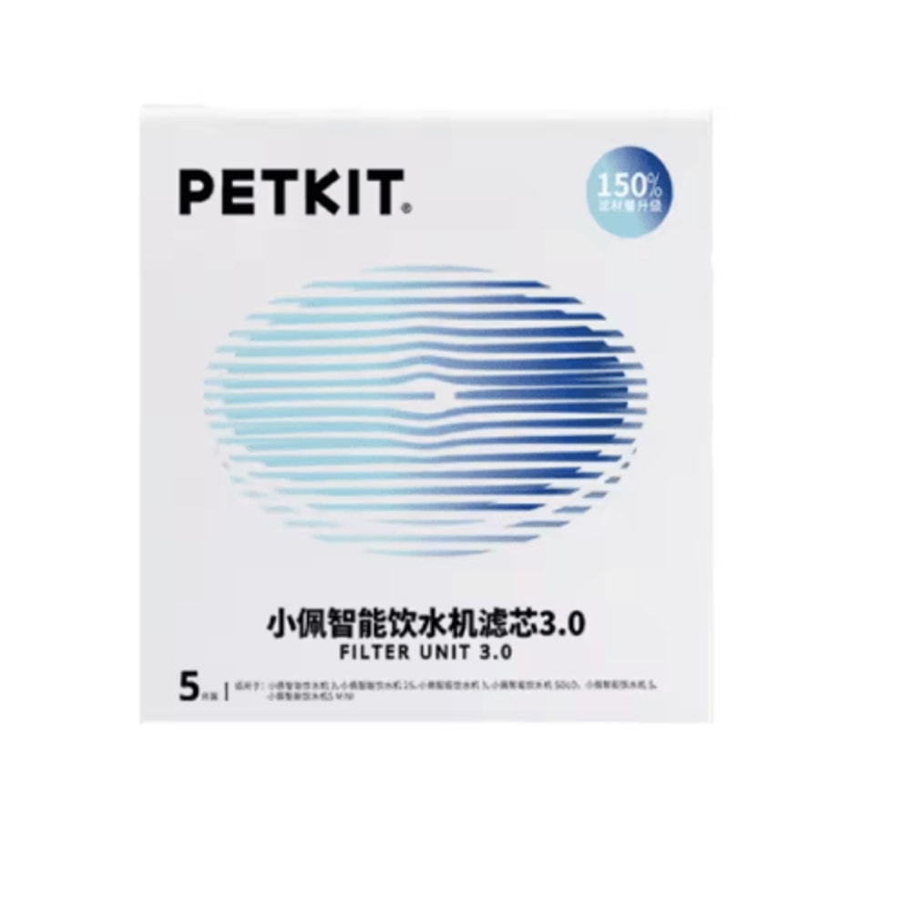 PETKIT Water Fountain Replacement Filters 5Pack For Cleaner And Healthier Pet Hydration 6