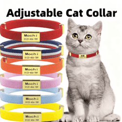 name safe custom pet collar – personalized engraved breakaway collar for cats, kittens & small dogs
