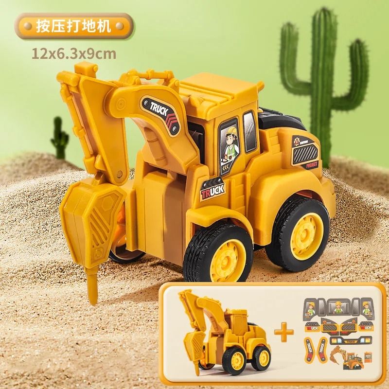 Kids Construction Vehicle Press And Slide Toy Excavator Bulldozer Set 1