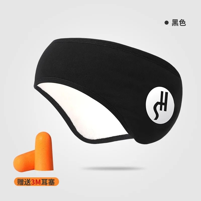 Noise Blocking Sleep Eye Mask And Ear Protection Set 4