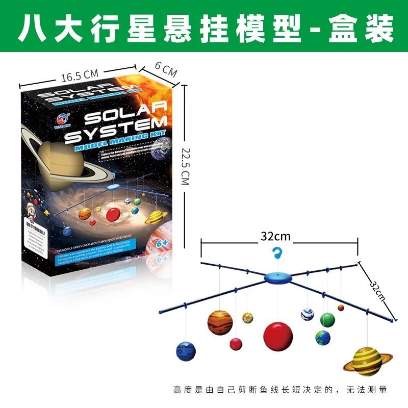 3D Solar System Projection Toy Electric Planet Model 2