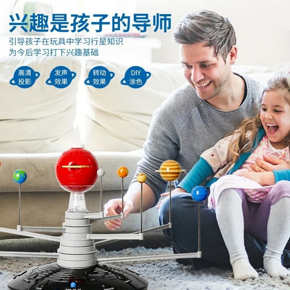 3D Solar System Projection Toy Electric Planet Model 4