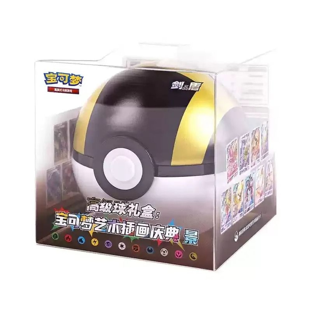 Pokemon Card Gift Box Pokeball Style Premium Trading Card Set 2