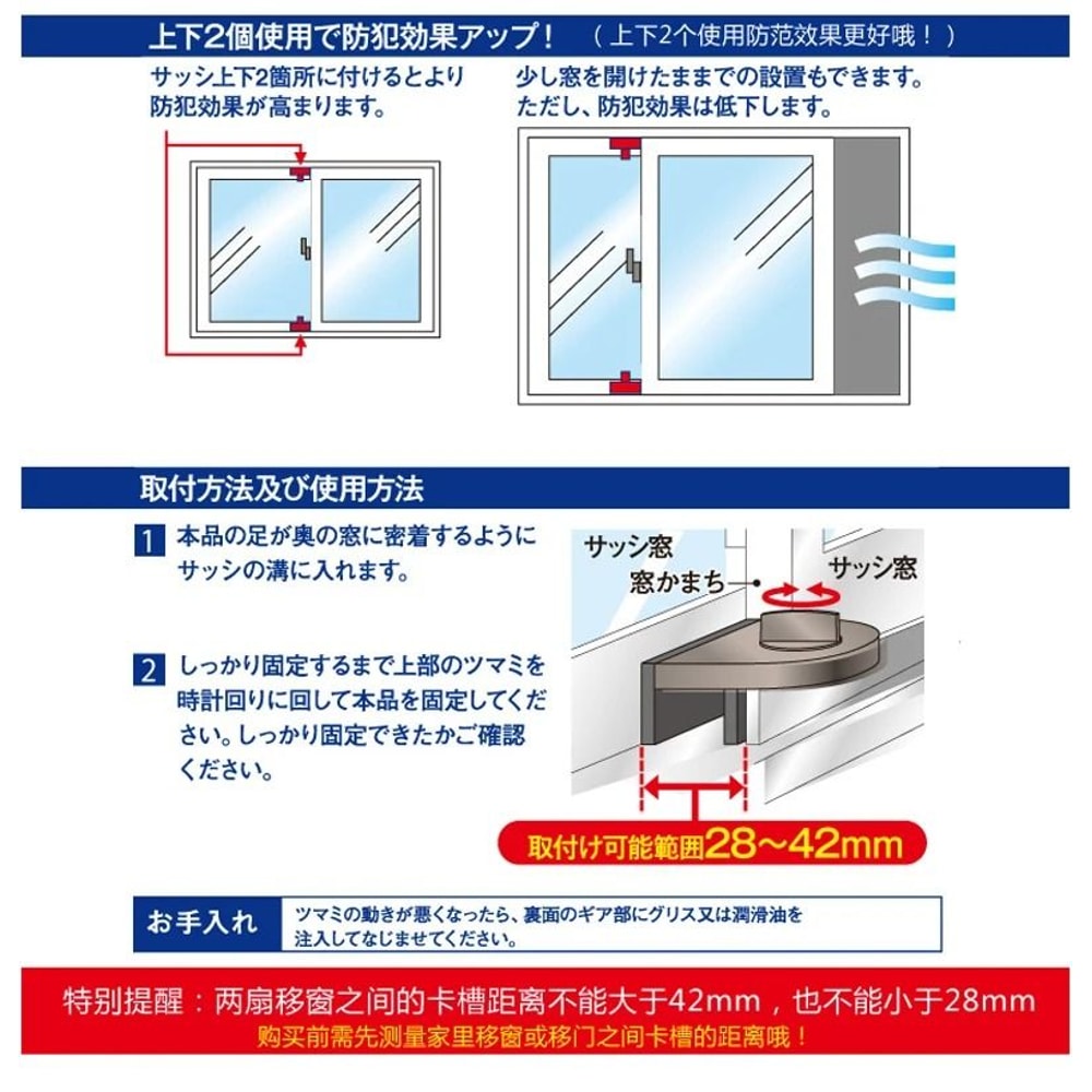 No Drill Sliding Door Lock Child Safety Window Security Latch 7