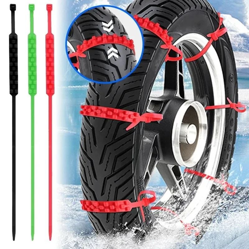 Universal Anti Skid Snow Tire Chains For Motorcycle And Bicycle Wheels 0