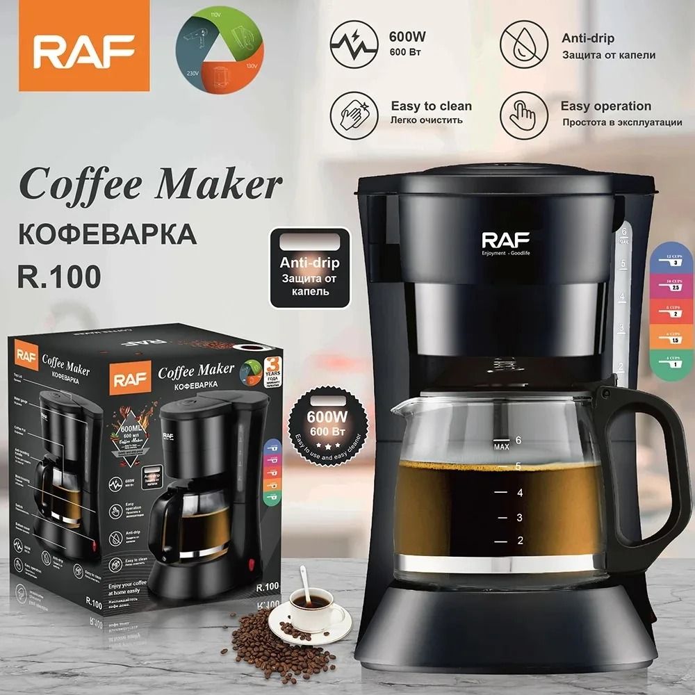 Compact Electric Drip Coffee Maker With Reusable Filter And Hot Plate 6