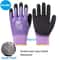 Winter Thermal Waterproof Work Gloves With Anti Slip Double Latex Coating 10 Pair Set 5