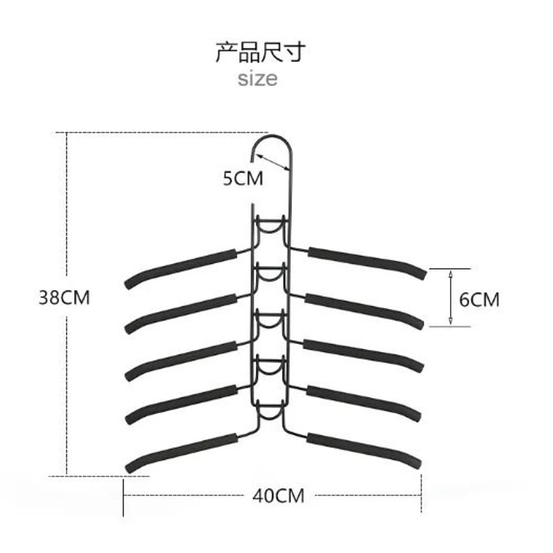 5 Layer Space Saving Clothes Hanger Detachable Multi Tier Closet Organizer 1