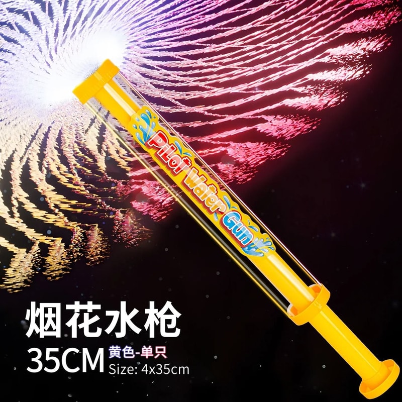 Firework Style Water Gun Toy Kids Summer Water Shooter For Pool And Beach Play 1