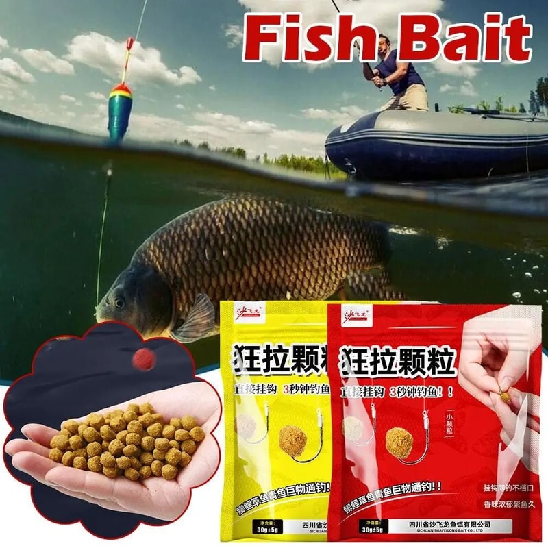 High Attraction Granular Fish Bait Universal Direct Hook Bait For Freshwater Fishing 3