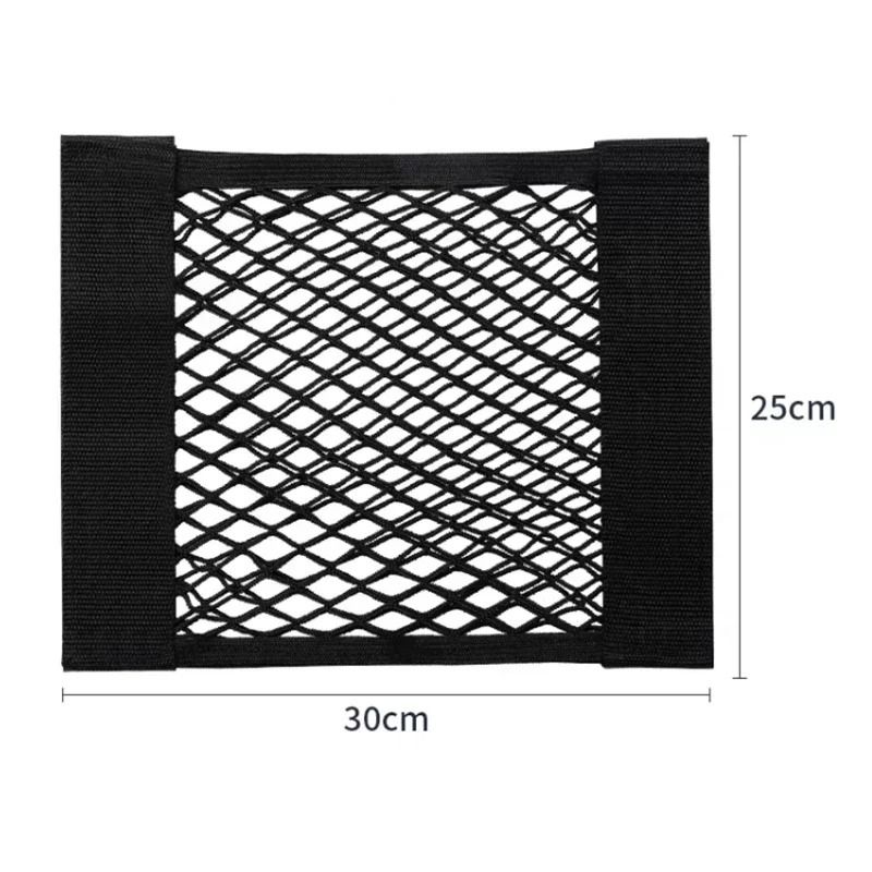 Universal Stretchable Car Storage Net Mesh Pocket Organizer 2