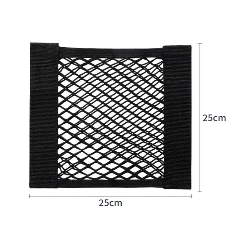 Universal Stretchable Car Storage Net Mesh Pocket Organizer 1