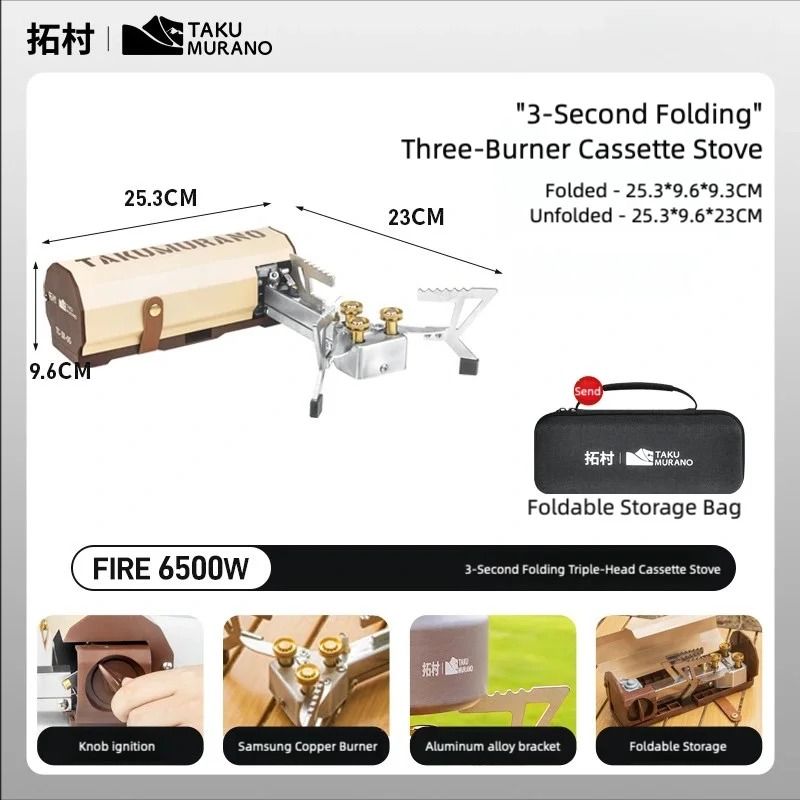 TINSOL Portable Folding Triple Burner Camping Gas Stove Outdoor Cooking Stove 1