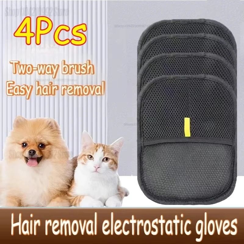 Pet Hair Remover Glove Cat Hair Remover Brush Double Sided Fur Cleaning Tool 4