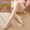 Women Thermal Leggings Fleece Lined Tights High Waist Fake Translucent Pantyhose 23