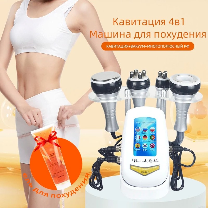 4 In 1 40K Cavitation Machine Body Slimming Skin Tightening And Vacuum Suction Massager 1