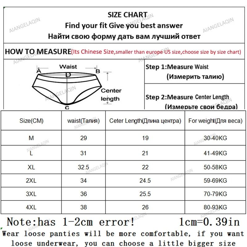 7 Pack Cotton Panties For Women Plus Size Underwear Breathable Comfort Briefs 10
