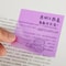 Transparent Sticky Notes See Through Waterproof Self Adhesive Memo Pads For Book Annotation 8