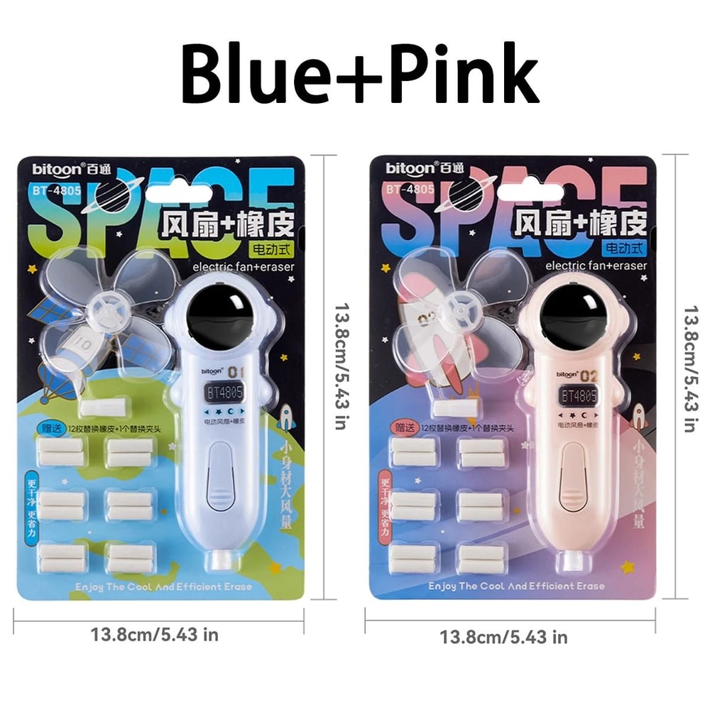 Cute Electric Eraser Astronaut Battery Powered Erasing Tool With Fan For Sketching And Students 5