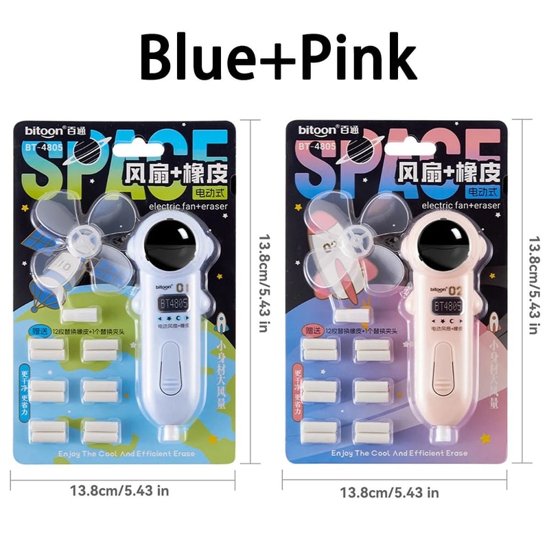 Cute Electric Eraser Astronaut Battery Powered Erasing Tool With Fan For Sketching And Students 5