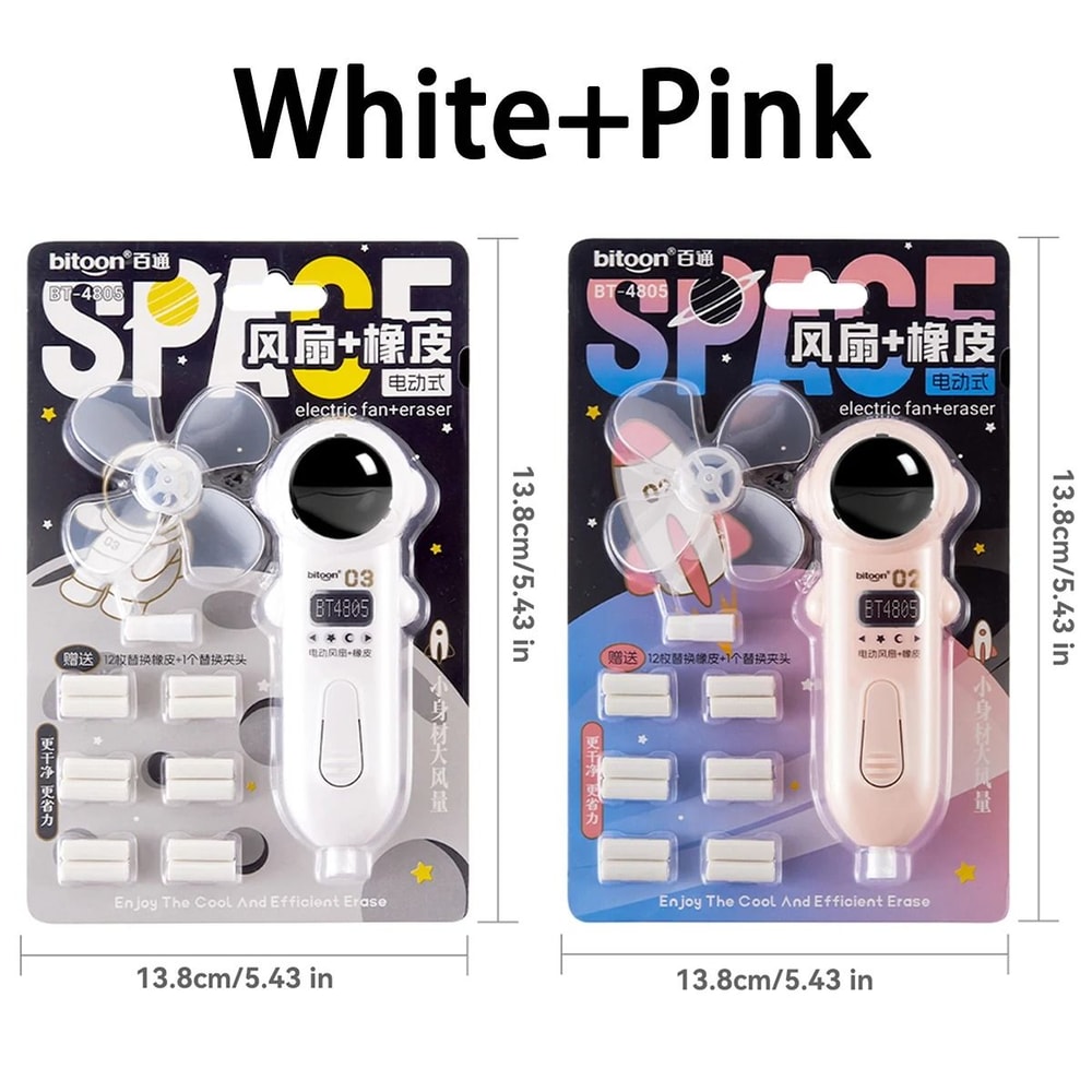 Cute Electric Eraser Astronaut Battery Powered Erasing Tool With Fan For Sketching And Students 4