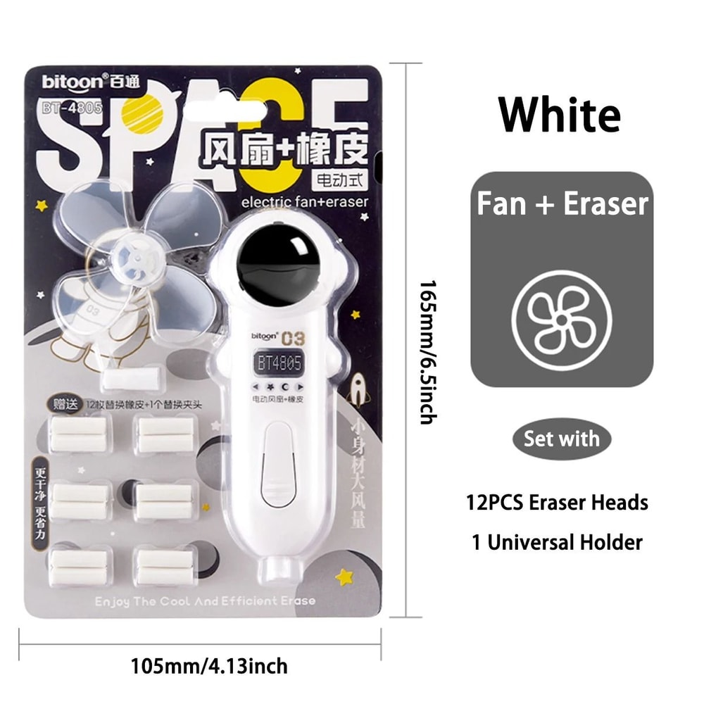 Cute Electric Eraser Astronaut Battery Powered Erasing Tool With Fan For Sketching And Students 2