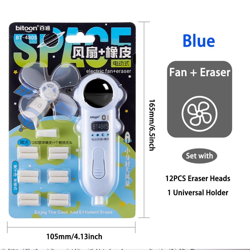 Cute Electric Eraser Astronaut Battery Powered Erasing Tool With Fan For Sketching And Students 3