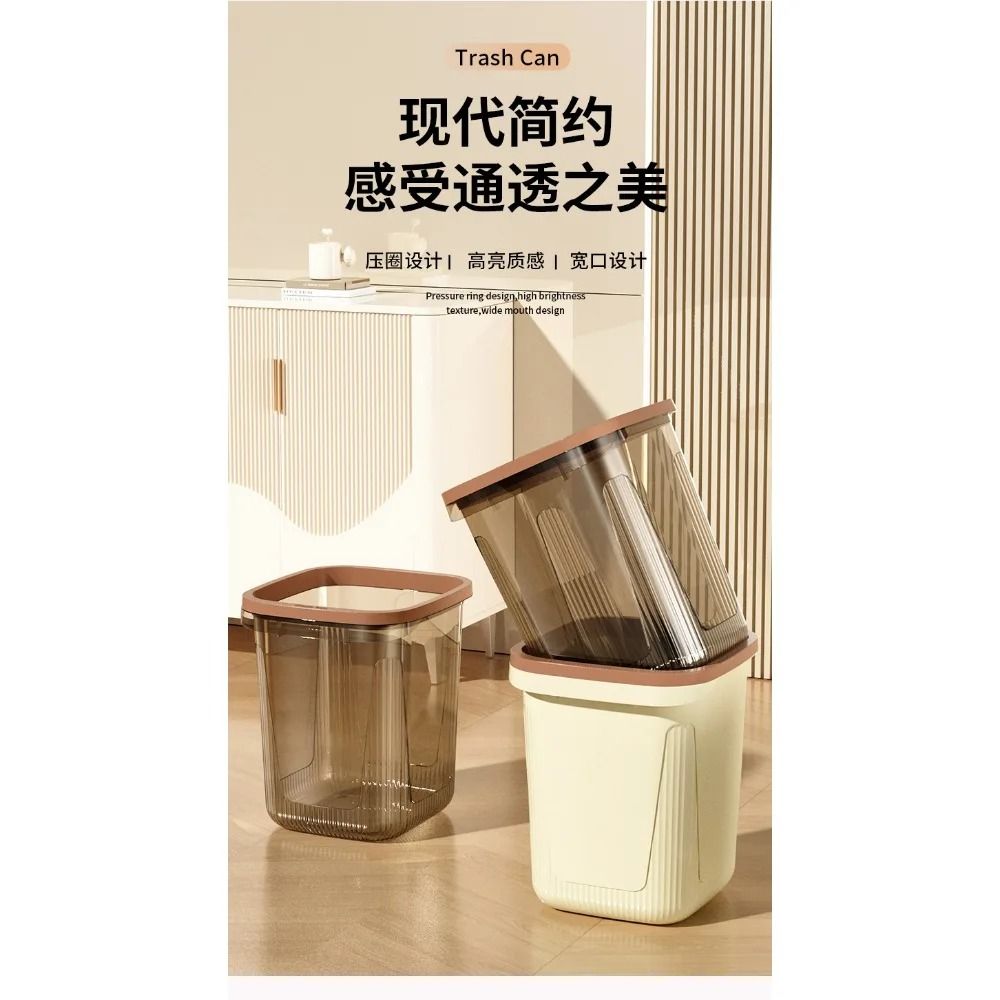 Minimalist Lidless Trash Can Open Top Household Waste Bin 10