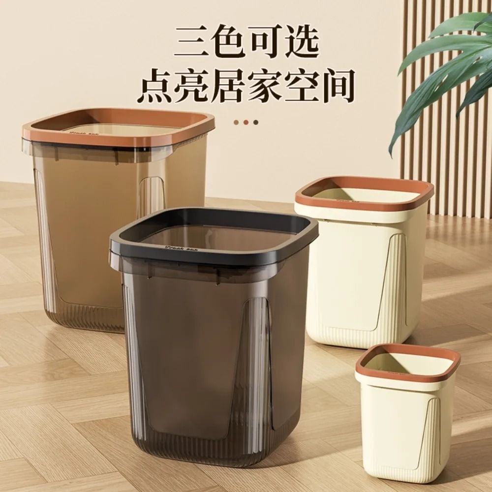 Minimalist Lidless Trash Can Open Top Household Waste Bin 0