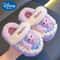 Warm Kids Winter Slippers Cartoon Cotton Non Slip Indoor Shoes 8
