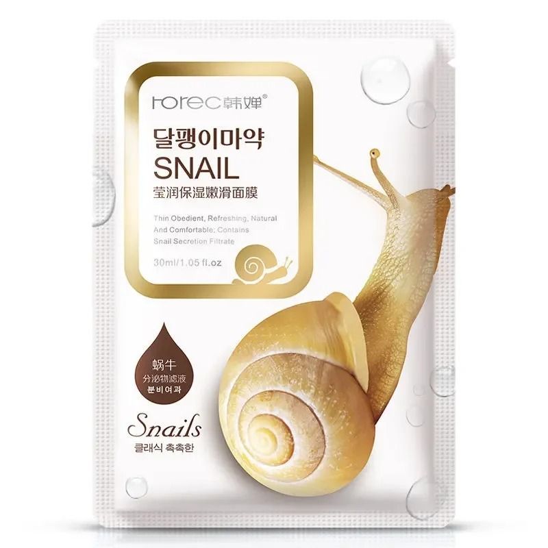 10pcs Snail Moisturizing And Oil Control Facial Sheet Mask Set 1