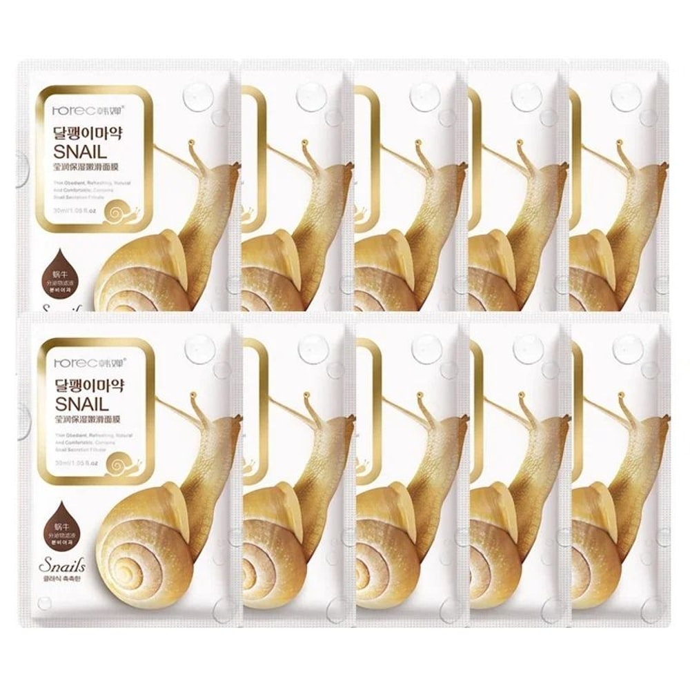 10pcs Snail Moisturizing And Oil Control Facial Sheet Mask Set 2