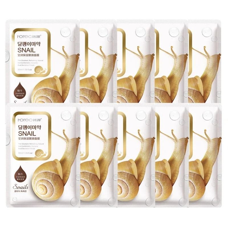 10pcs Snail Moisturizing And Oil Control Facial Sheet Mask Set 2