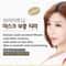 10pcs Snail Moisturizing And Oil Control Facial Sheet Mask Set 3