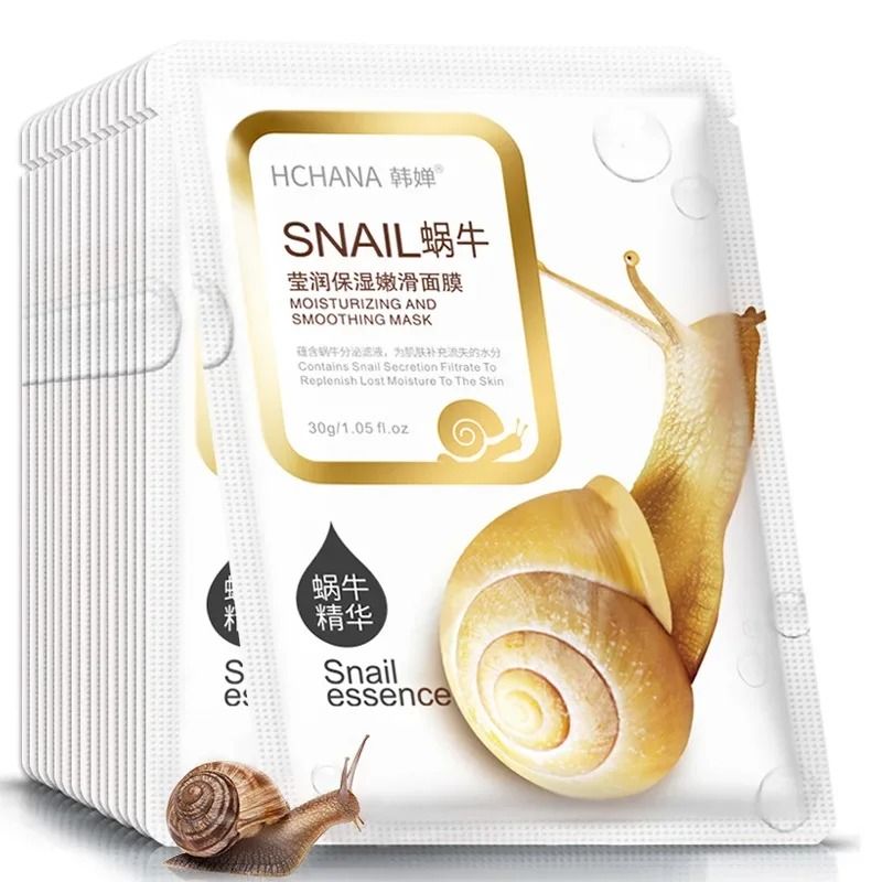 10pcs Snail Moisturizing And Oil Control Facial Sheet Mask Set 0