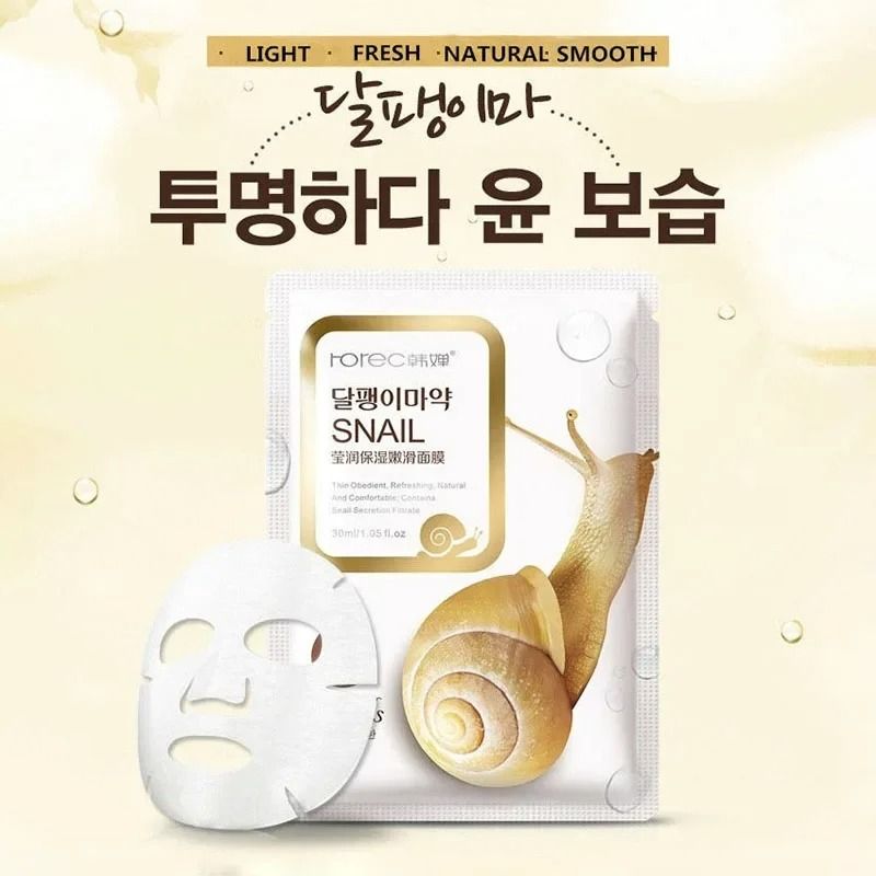 10pcs Snail Moisturizing And Oil Control Facial Sheet Mask Set 5