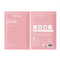 Bio Collagen Real Deep Hydrating Overnight Hydrogel Face Mask 0