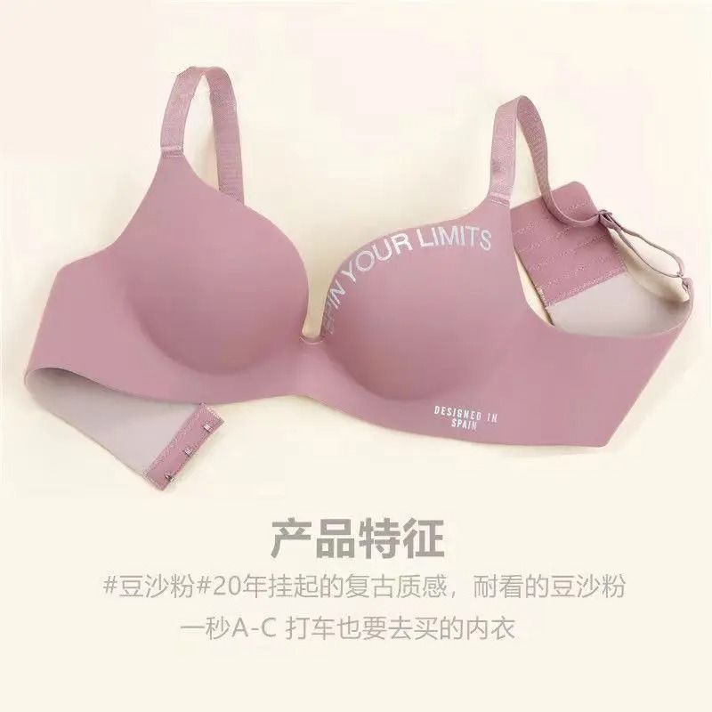 Seamless Floral Wireless Push Up Bralette No Steel Ring Bra 8