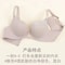 Seamless Floral Wireless Push Up Bralette No Steel Ring Bra 1