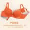 Seamless Floral Wireless Push Up Bralette No Steel Ring Bra 2