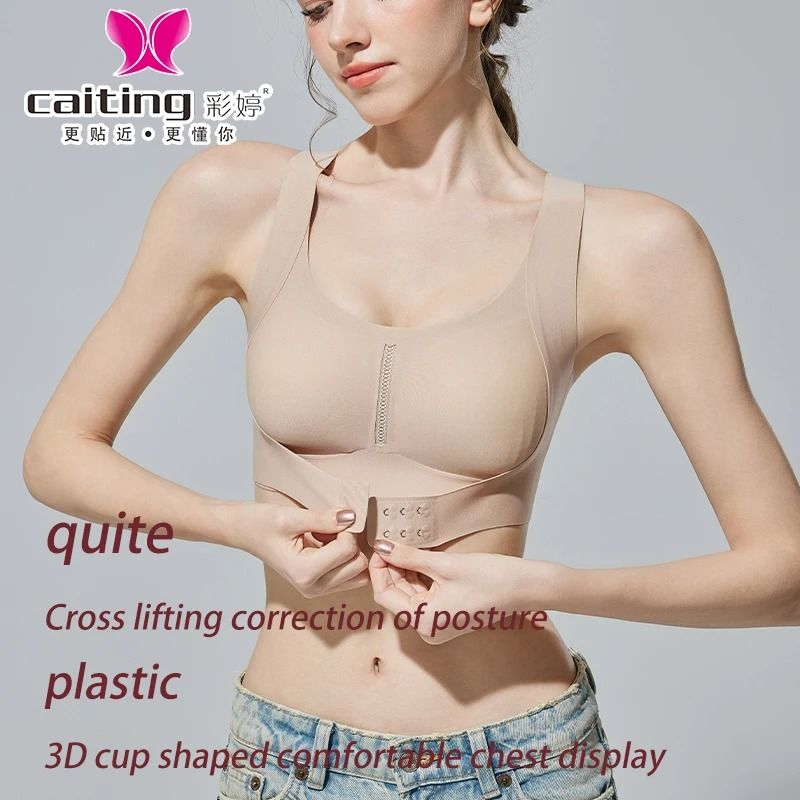 CAITING Seamless Posture Correction Bra Wireless Front Closure Cross Back 10